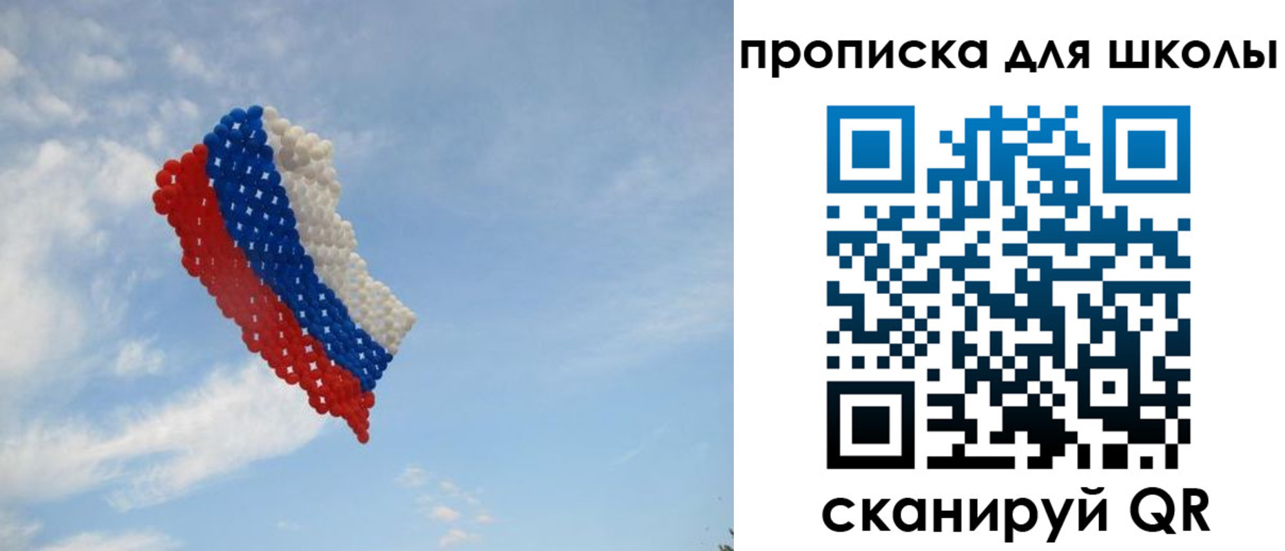 временная регистрация собственник в Севастополе